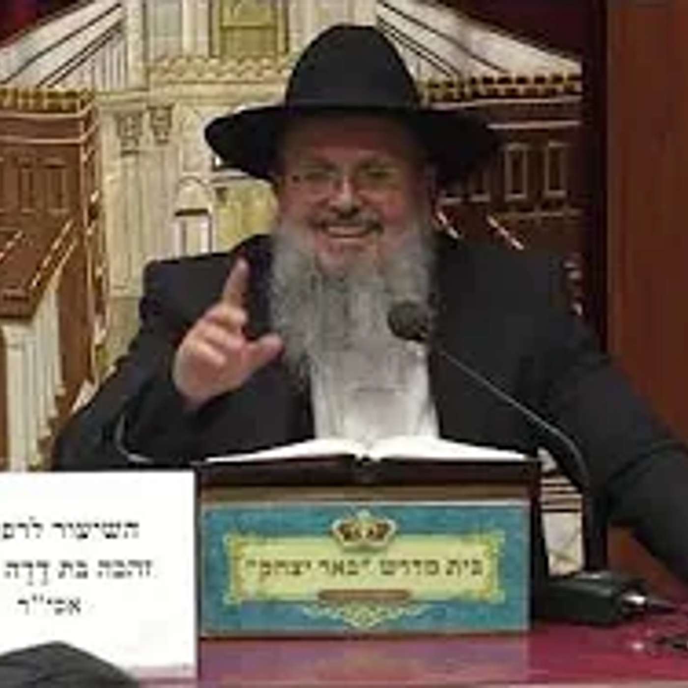 פרשת השבוע | הרב דוד לוי | פרשת בהעלותך - אור החיים הקדוש על הפרשה - יא' סיוון תשפ"ו episode artwork