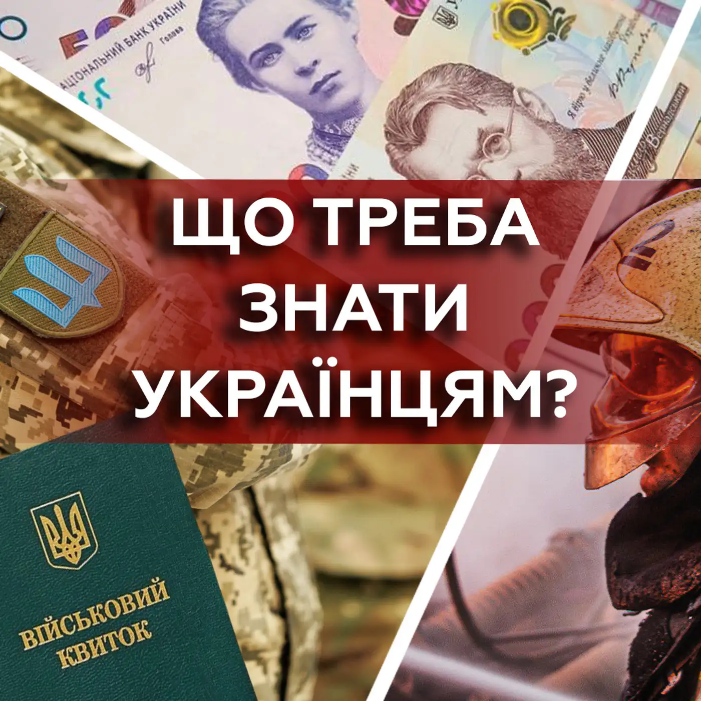Що НЕДОГОВОРЮЄ влада❓ОБСТРІЛИ України, мобілізація та удари по НПЗ Росії