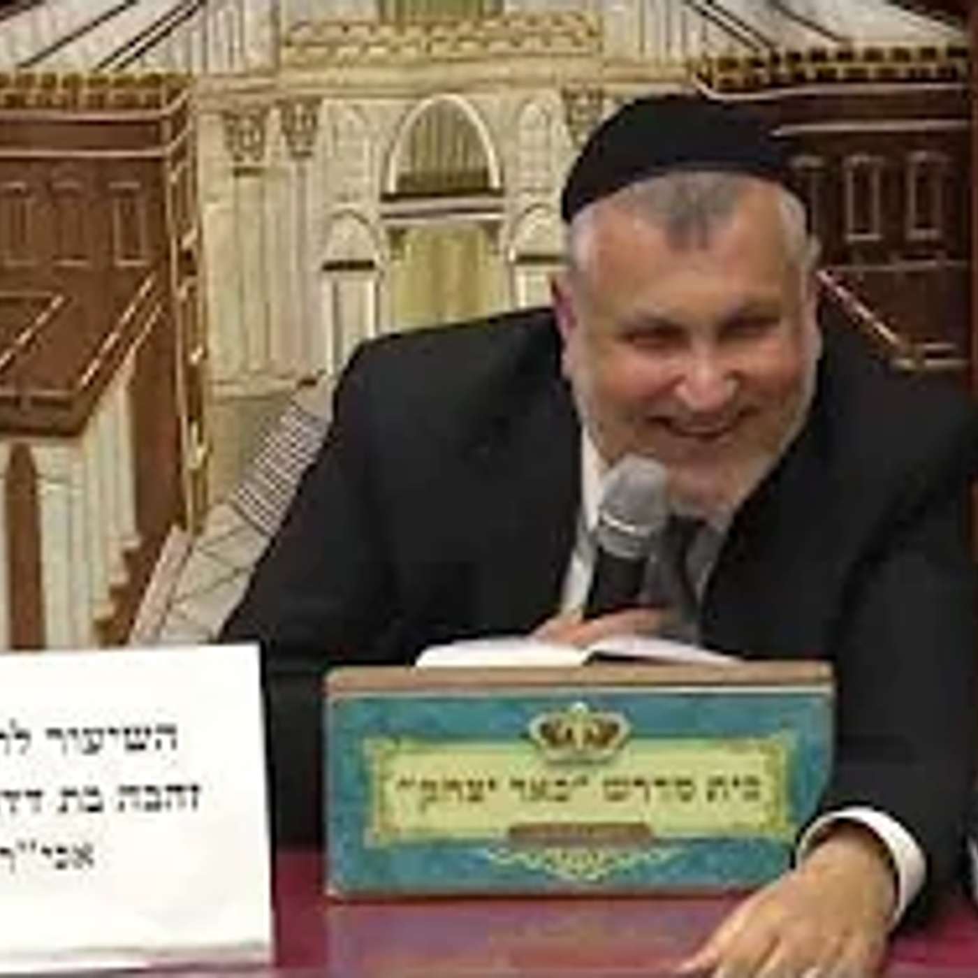 מוסר ואמונה | הרב יצחק מודיאנו | פרקי אבות - פרק ו' משנה ו' - גדולה תורה - חזק !! ט' סיוון - תשפ"ו