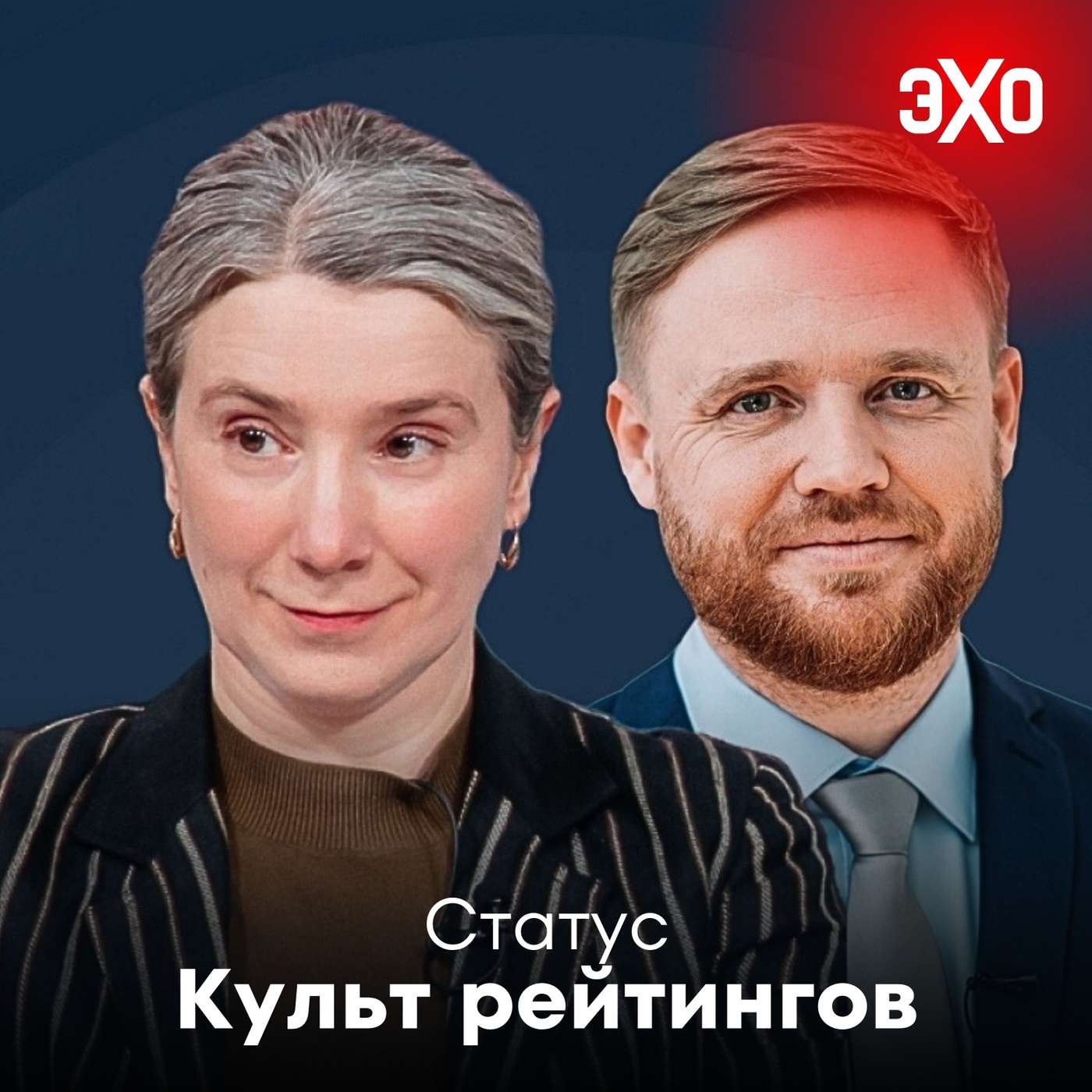 podcast