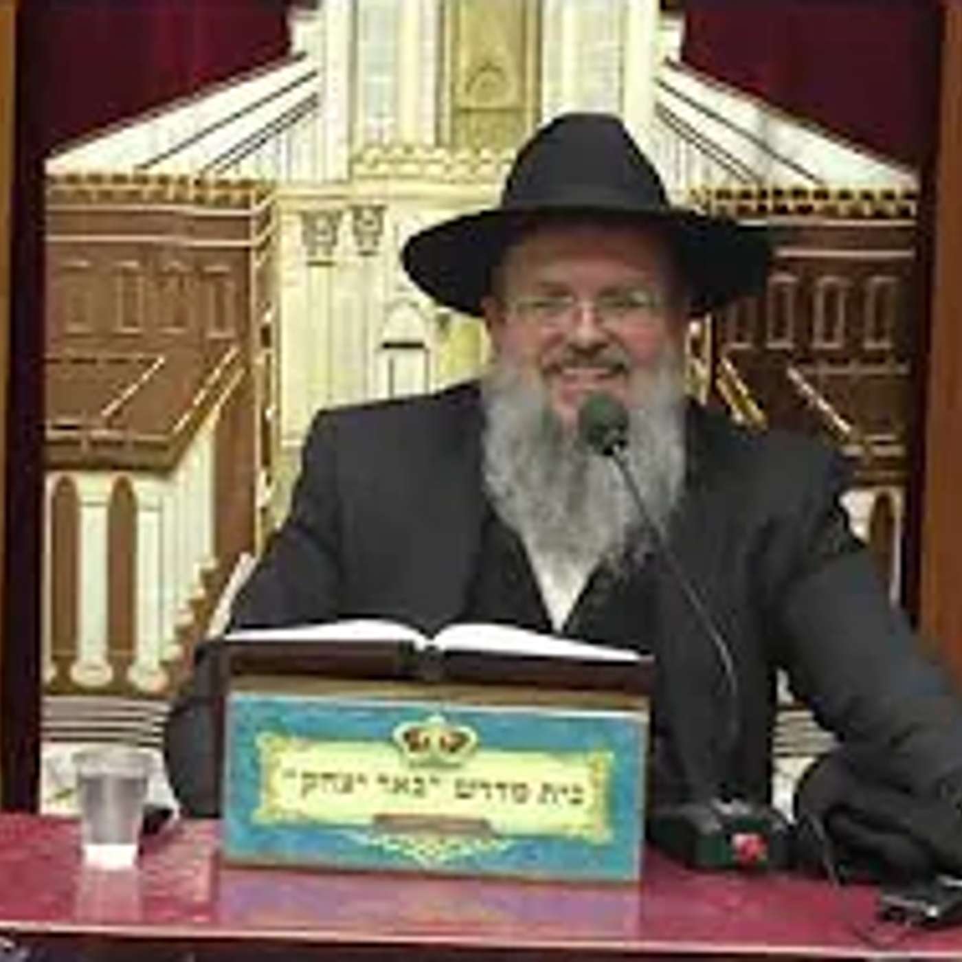פרשת השבוע| הרב דוד לוי  | פרשת מקץ עם ביאור אור החיים הקדוש- כ"ח כסלו - תשפ"ו