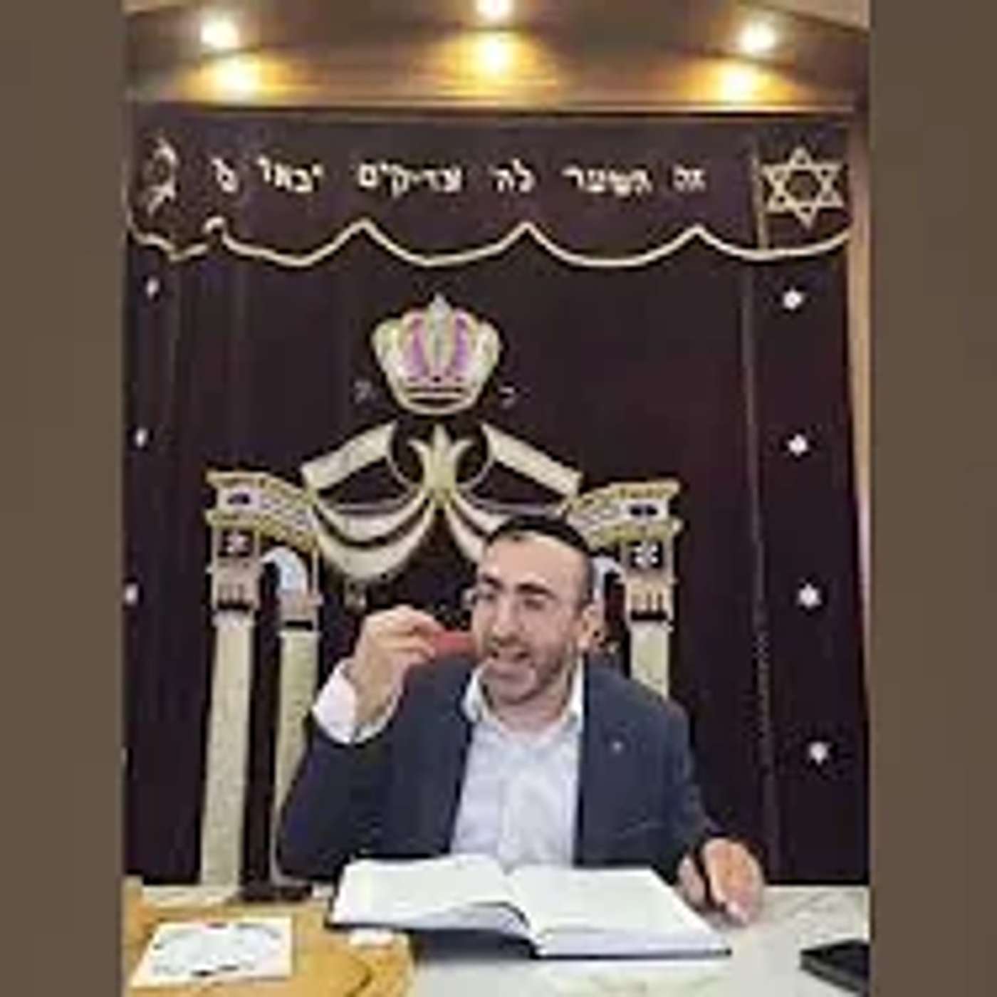 הרב ליאור רביאב - משנה ברורה | סימן קלב' | פירוש פיטום הקטורת episode artwork