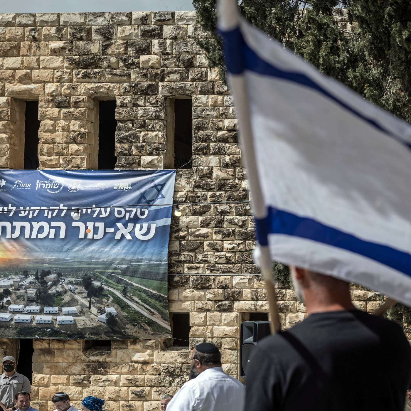 Feilberegningen av Iran og planen om Eretz Israel
