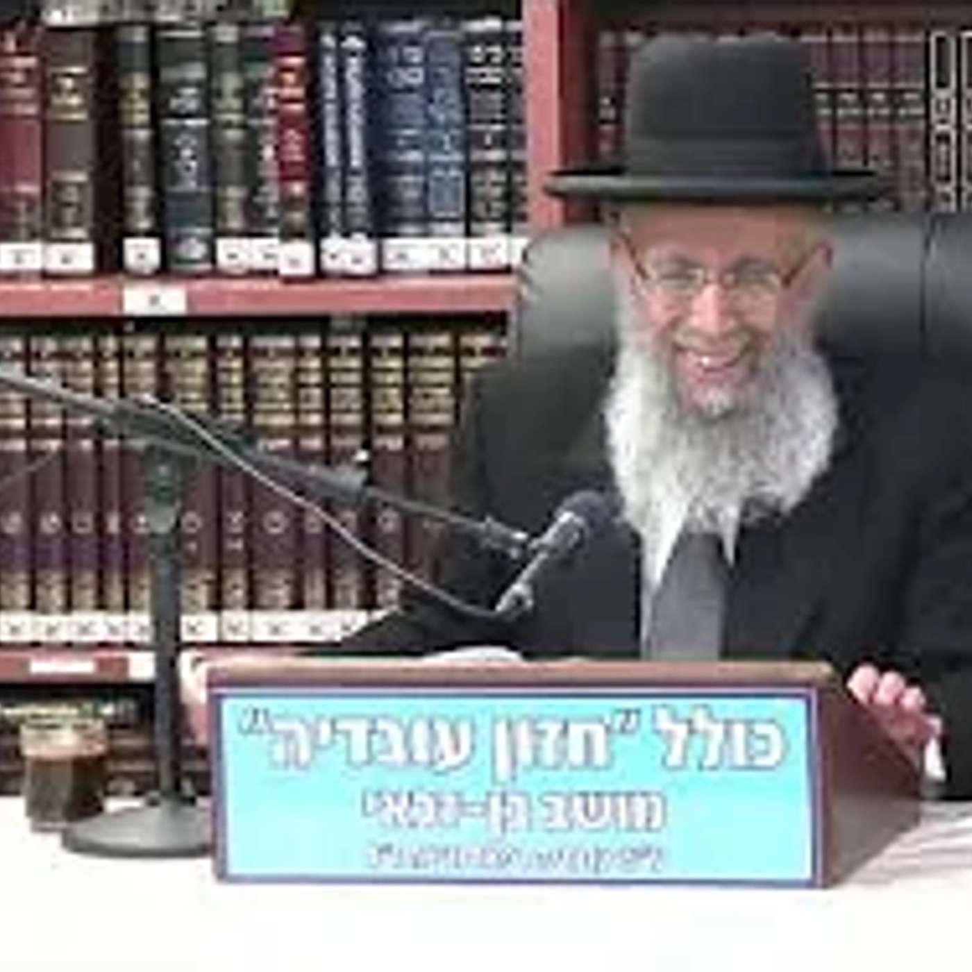 הרב גדעון בן משה : תרי"ג מצוות -  מצוה צג   - לא לבשל בשר בחלב .