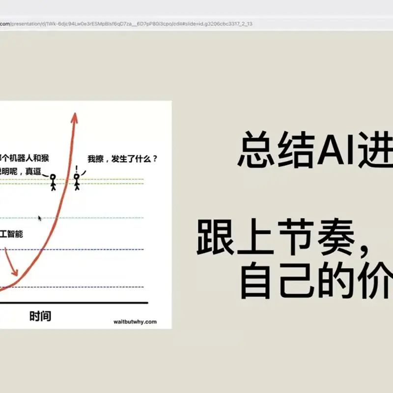 E373. AI 的 2024：ChatGPT的停滞不前与Agent的日新月异