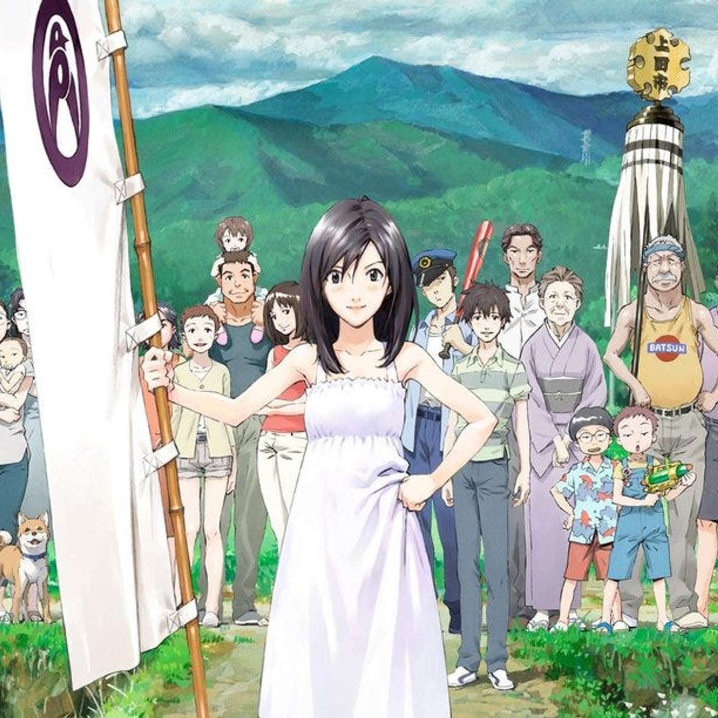 Summer Wars (Anime 'Anuary #3)