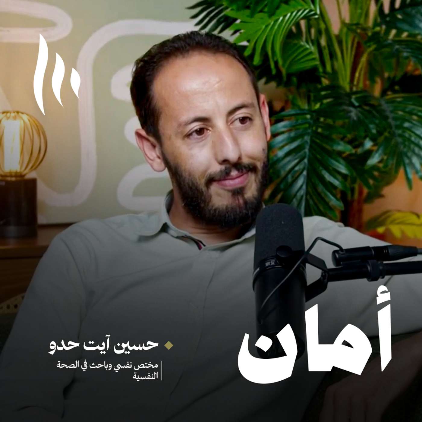 واش المغاربة كيبغيو بعضياتهم؟ واش المغاربة كيبغيو بعضياتهم؟