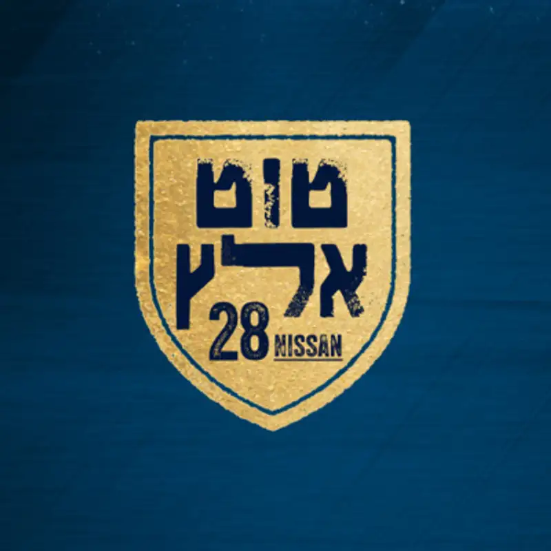 Mr. Joel Gershman - 28 Nissan Mega Farbrengen 5782