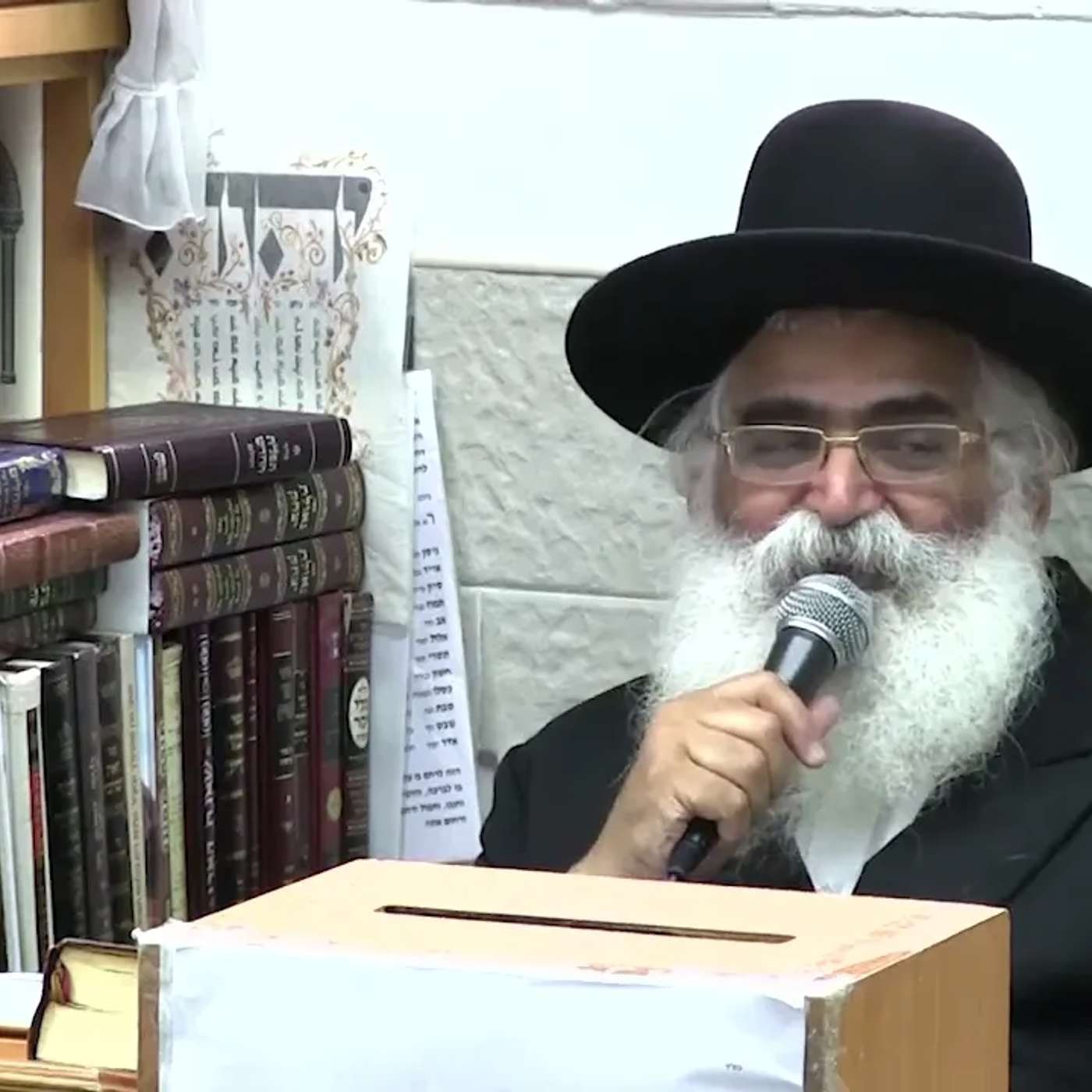 הרב יורם אברג'ל - המסר היומי - שים לנגדך את השם תמיד - כ''ח תמוז תשפ''ו episode artwork