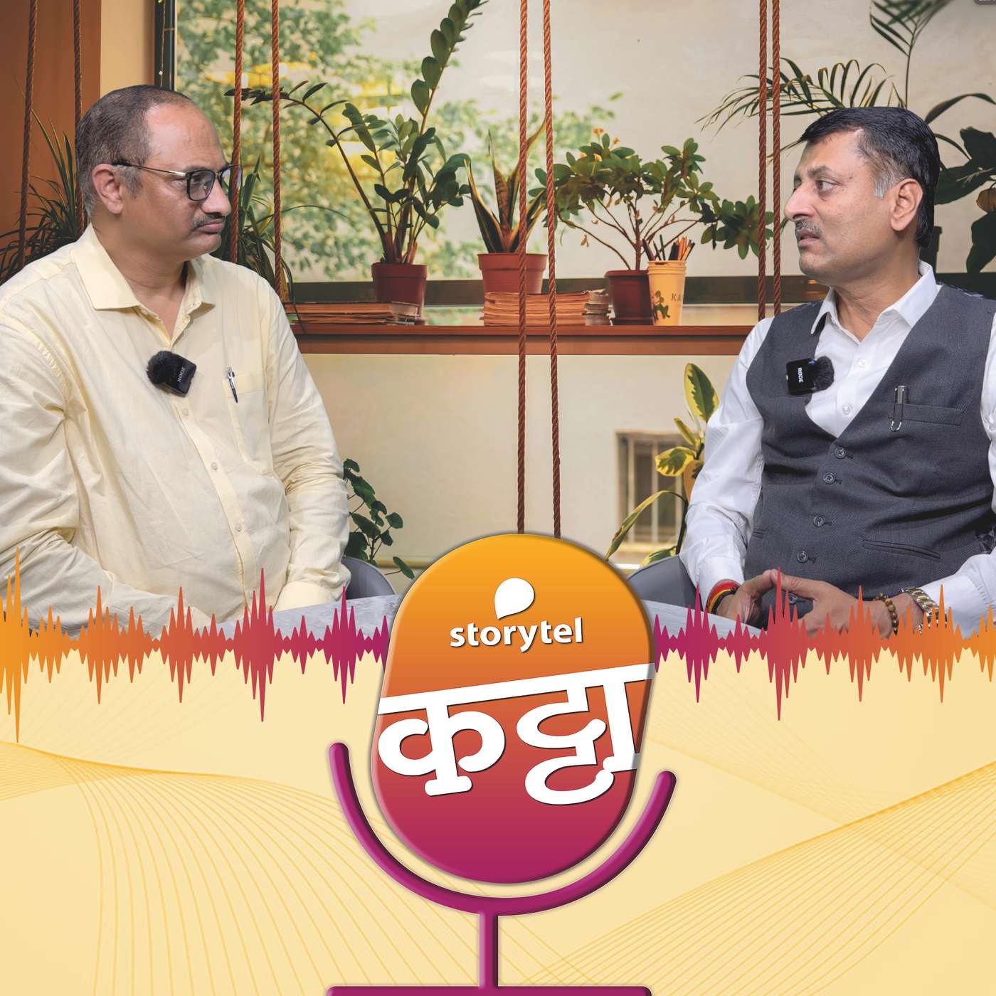पूर्वीचं पुणे का राहिलं नाही?