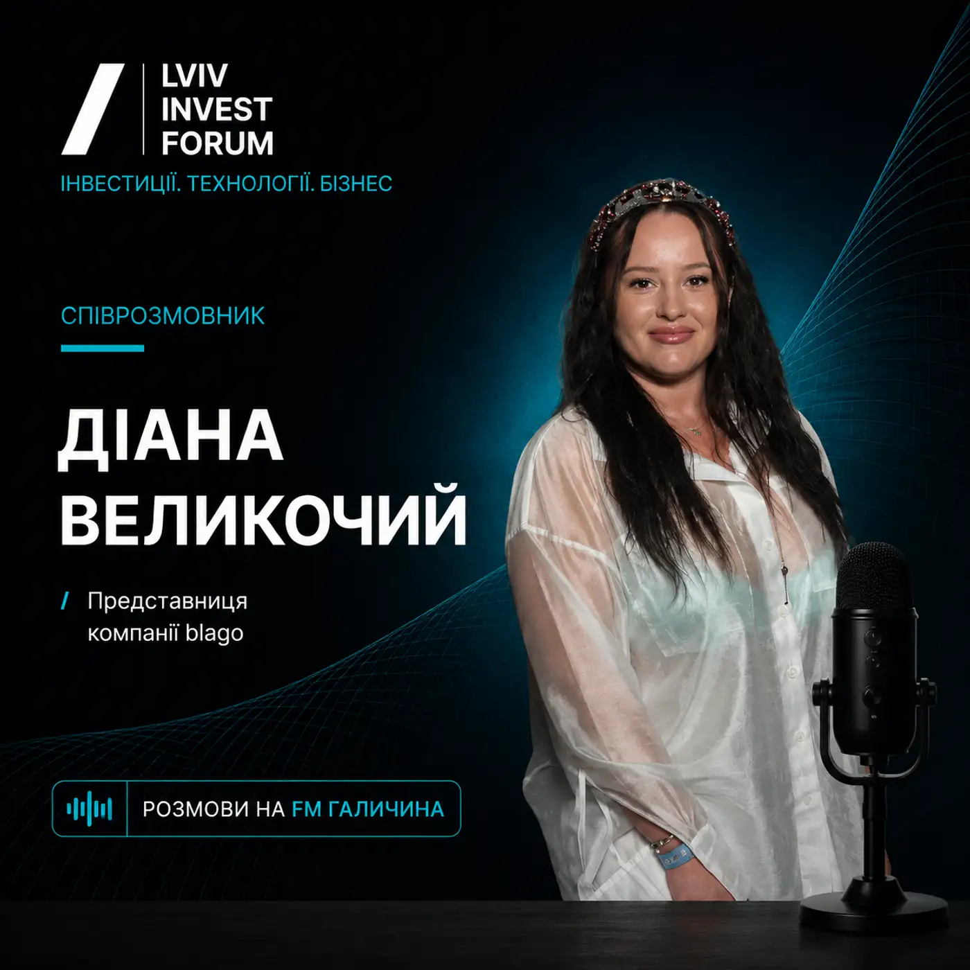 ДІАНА ВЕЛИКОЧИЙ: blago будує не просто ЖК, а цілі міста