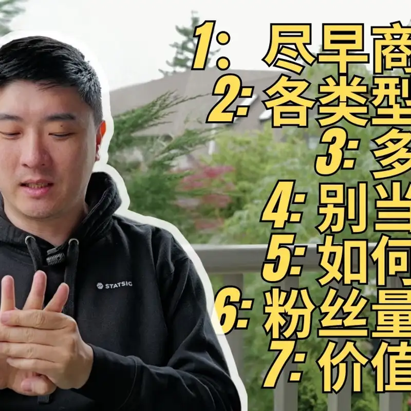 E442. 未来自媒体，要用“资产布局”的思路做