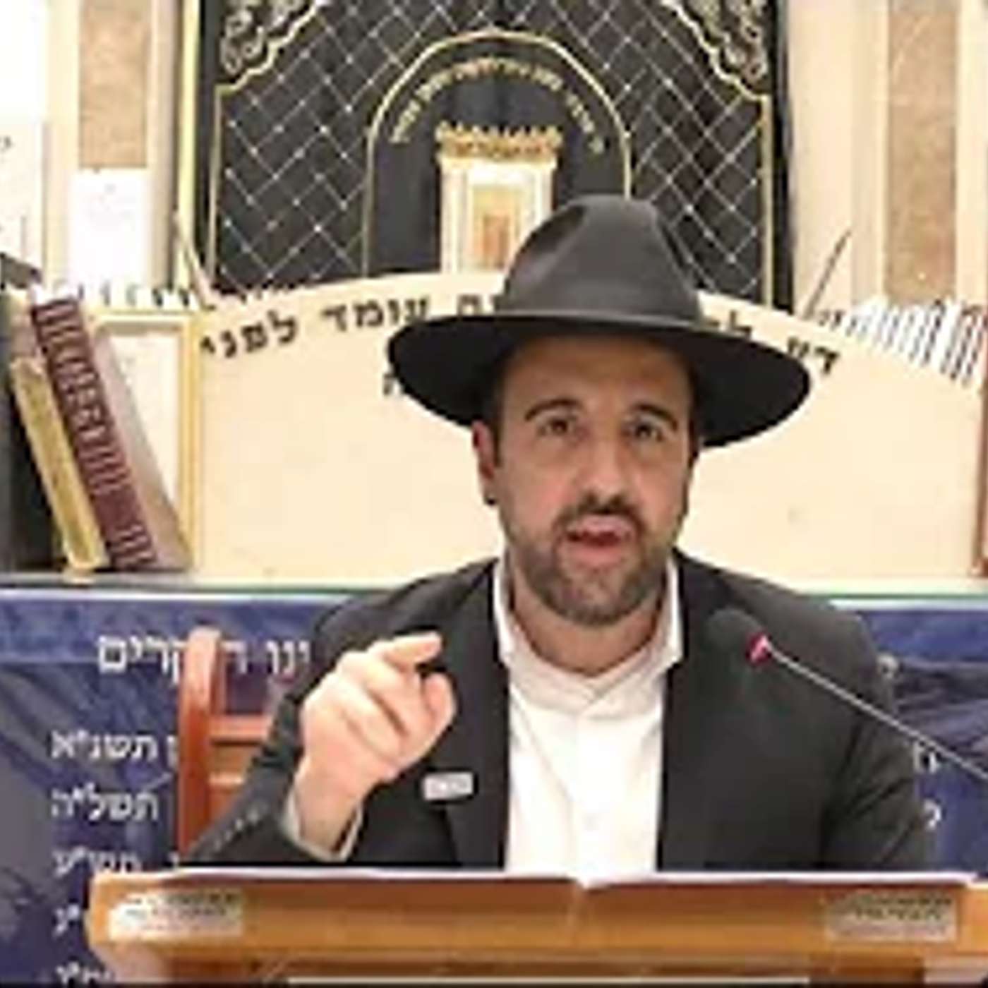 הרב מאיר אליהו | סוד שמות משפחה | יזדים - ה׳תשפ״ה