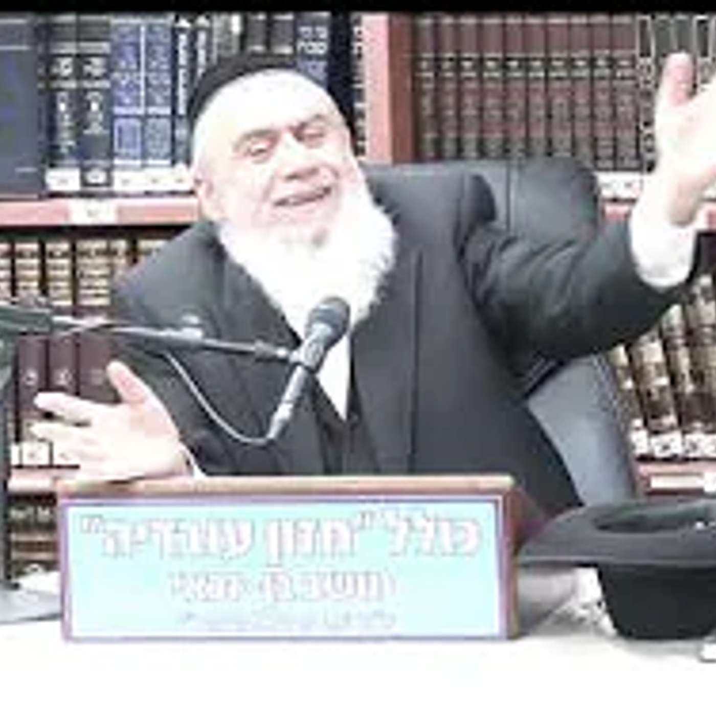 הרב חיים רבי : על חומרת אכילת טבל וכן על תיקון שובבים . הרב חיים רבי : על חומרת אכילת טבל וכן על תיקון שובבים .