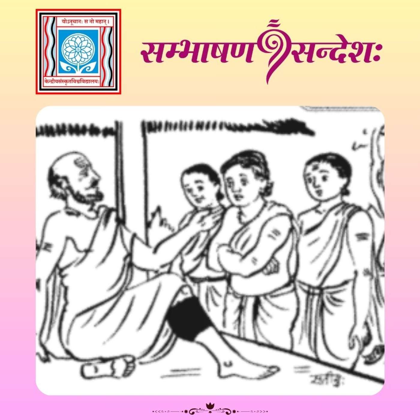 अमृतं प्राप्तुम् अर्हति सः एव