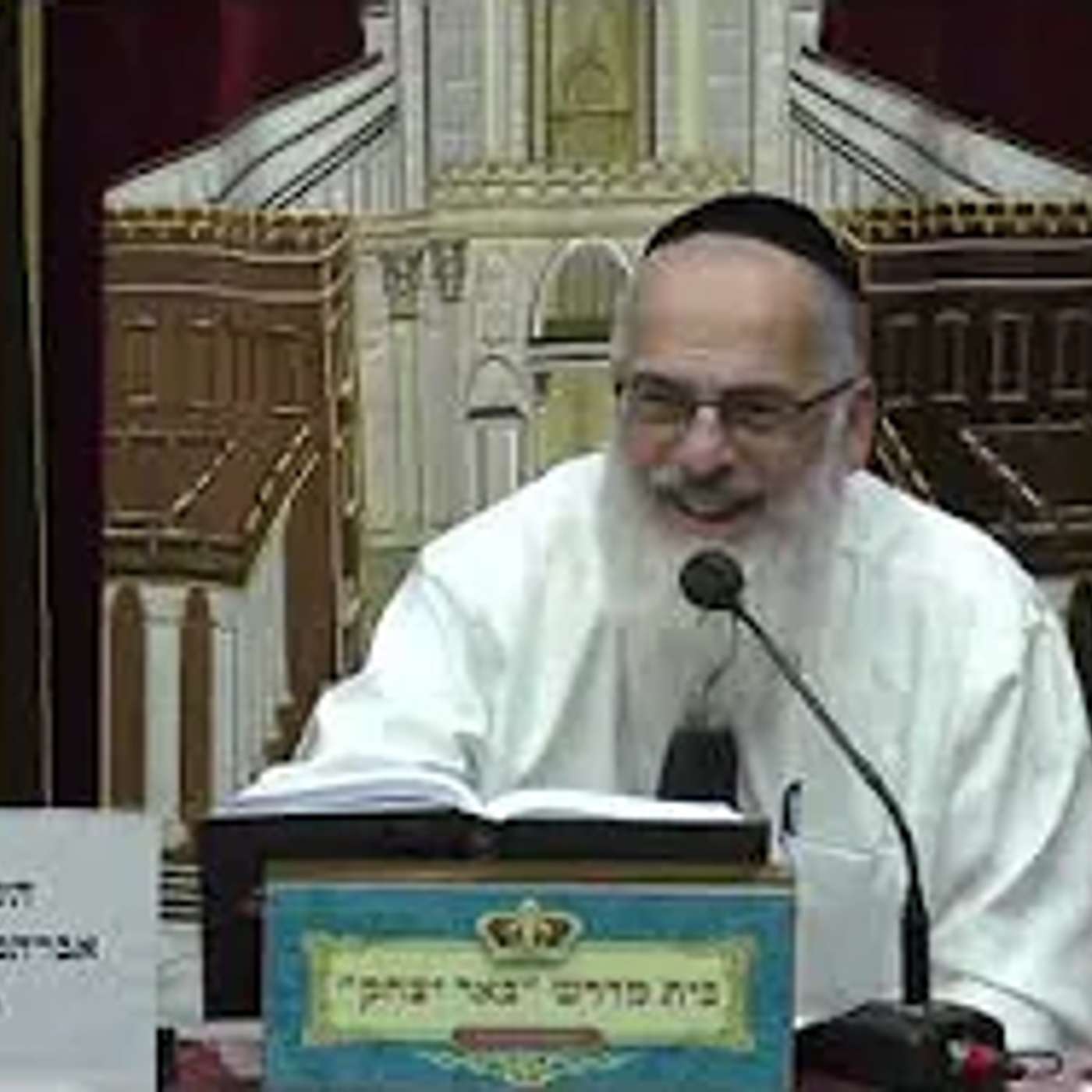 אמונה ובטחון | הרב אליהו רוסתמי | חובת לימוד האמונה - כדי להכניס שמחה בבית - טז' טבת - תשפ"ו