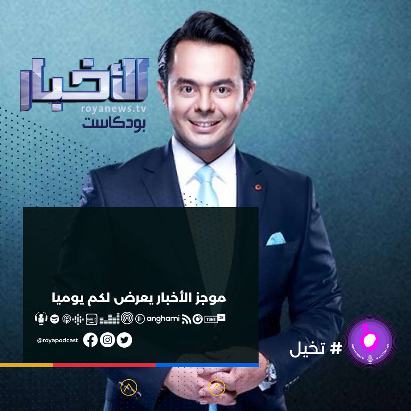 موجز الاخبار اليوم الأربعاء 13-10-2021
