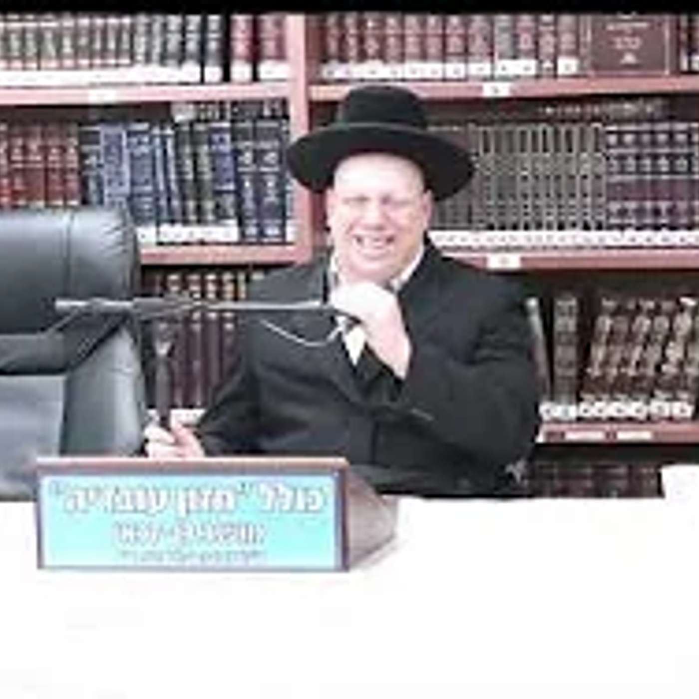 הרב ליאור גלזר : אתחלתא דגאולה . הרב ליאור גלזר : אתחלתא דגאולה .