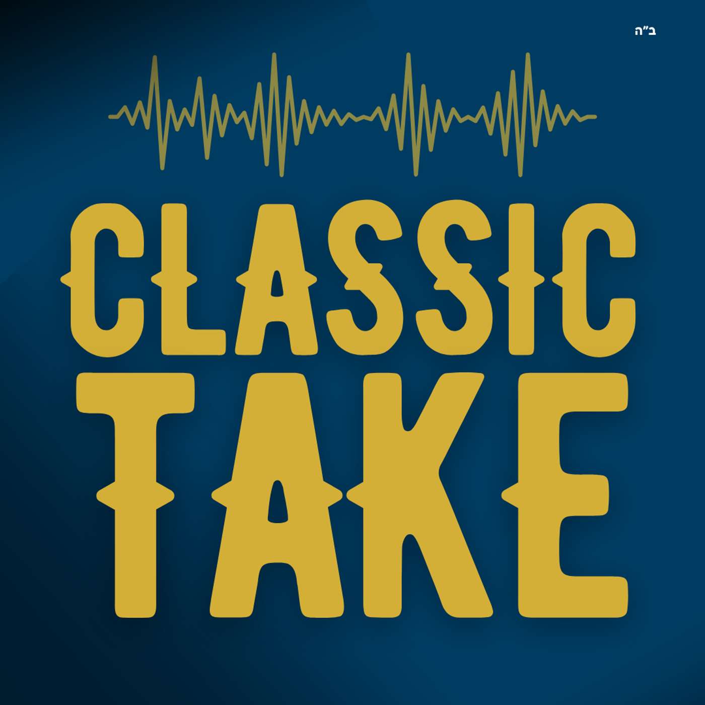 Tut Altz - Classic Take