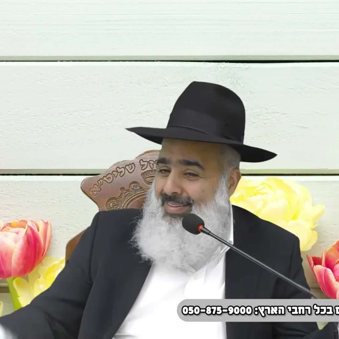 קה אכסוף נועם שבת - הניגון שגרם לחולה הסופני בבית החולים רמב"ם בחיפה להוריד דמעות כמים 🙏 מ ר ג ש 💔 episode artwork