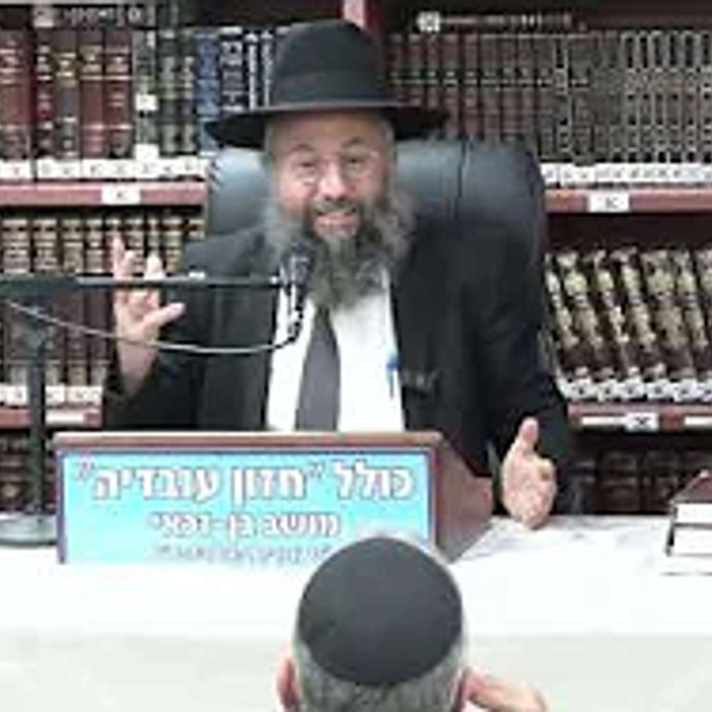 כולל בן זכאי -  עדות ממקור ראשון על דמותו  של מרן הרב עובדיה יוסף זצוק"ל . episode artwork