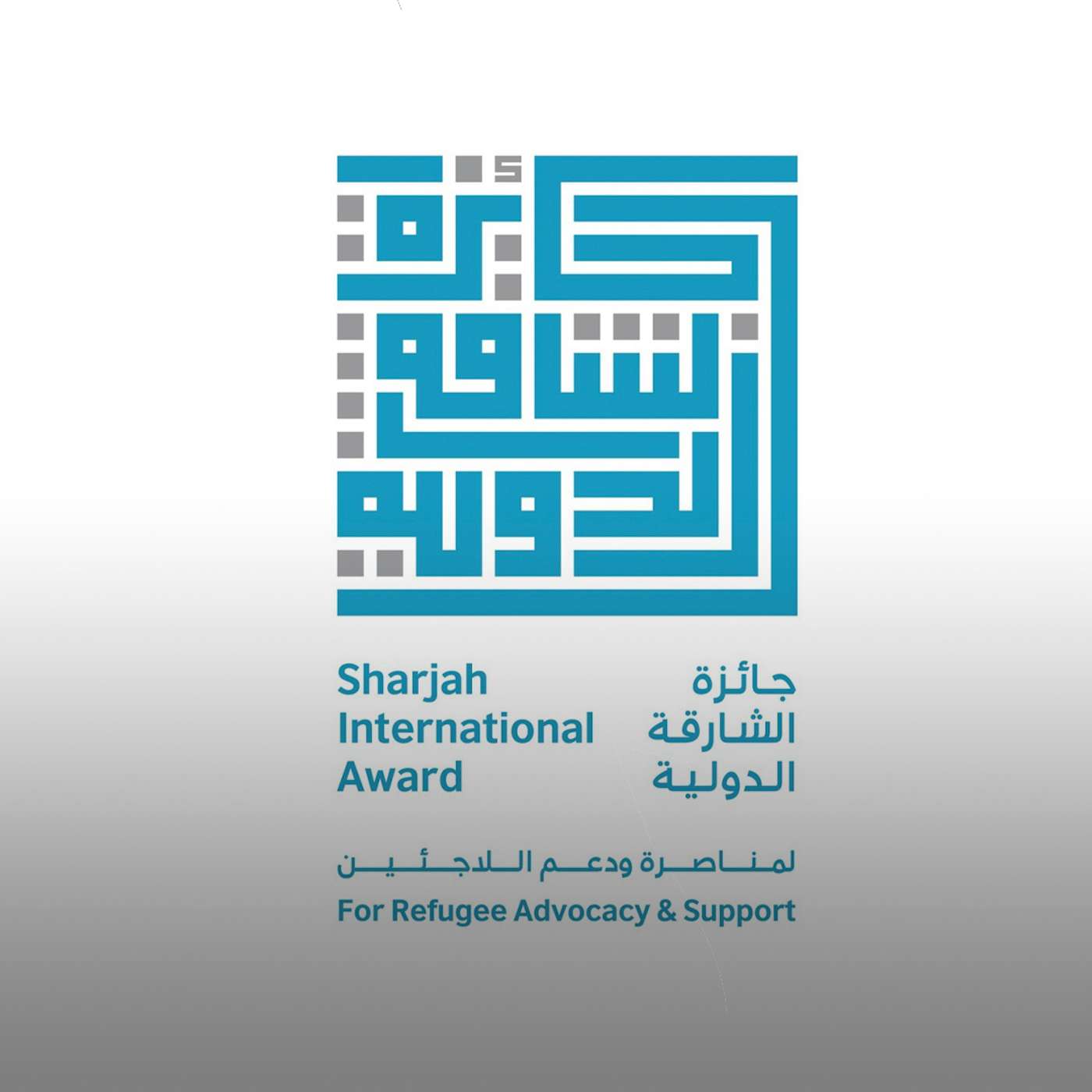 Preparations of 8th Sharjah International Award for Refugee Advocacy and Support (17.9.24)