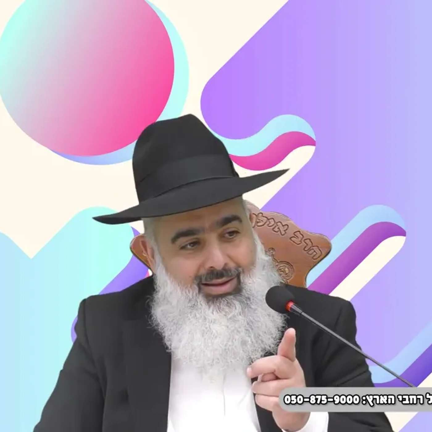 תזרוק את התפילין לריצפה ותדרוך עליהם...😡 אוי אוי איזה ניסיון בלתי אפשרי 💥💥💥 episode artwork