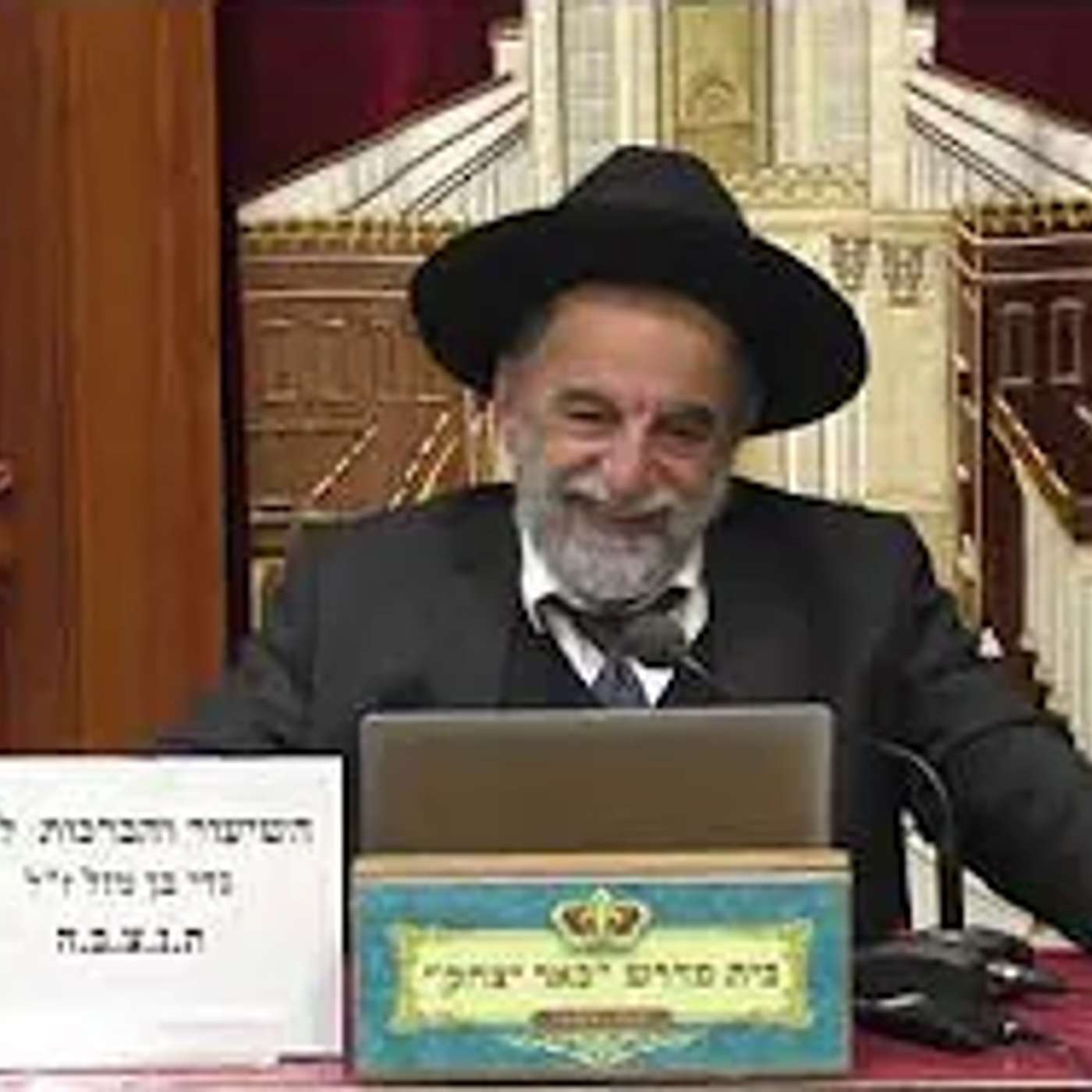 הלכה | הרב יהודה נקי | מצוות יום פורים - ודקדוקי תפילה - ט' אדר - תשפ"ו