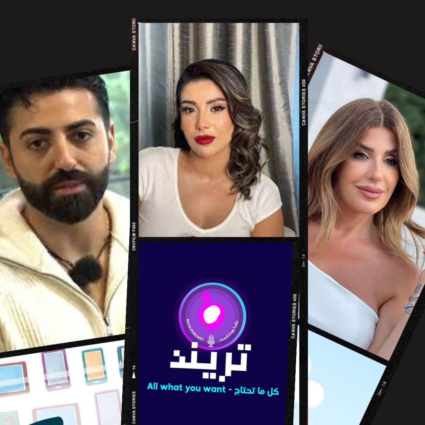 روبي تكسر الصمت… وتكشف أسرار المقطع الأعلى مشاهدة بتاريخ