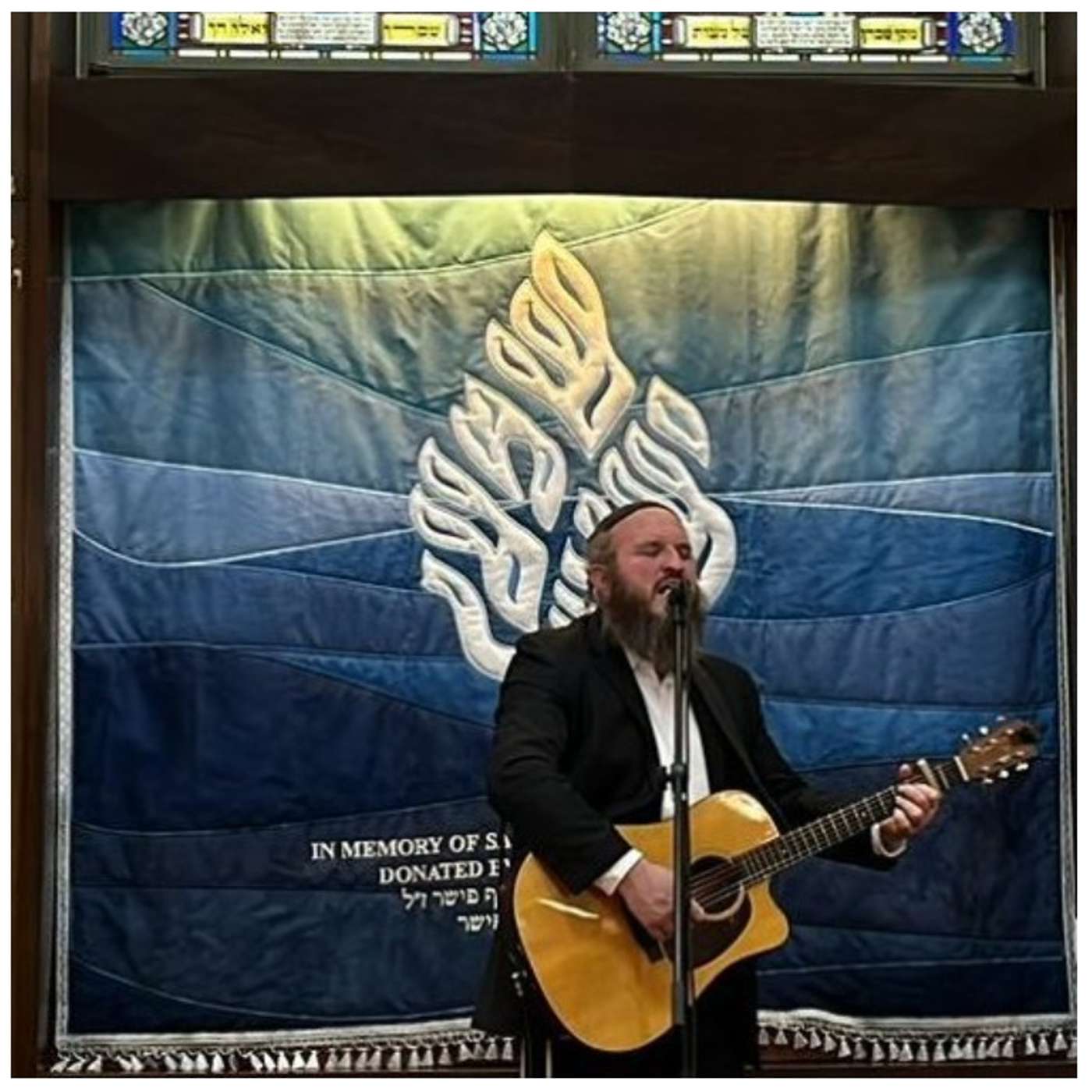 Ayeh - Hashem, What Is Up (9 minutes)