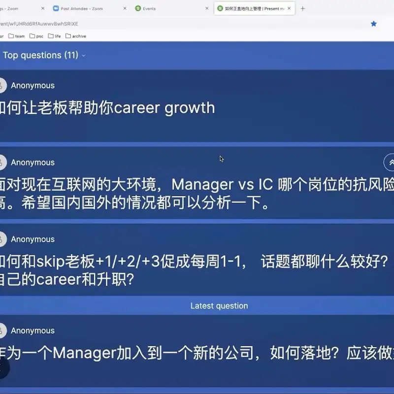 E123. 在线回答一小时关于职业发展的各种问题｜SVTC讲座（下）