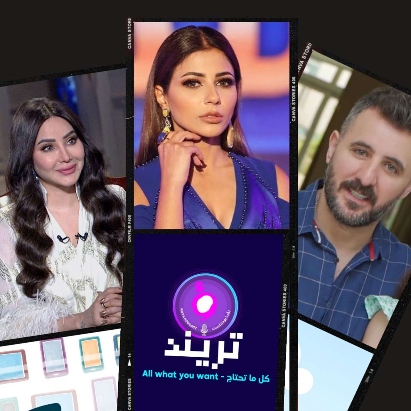 مهيرة عبد العزيز تفضح الحقيقة الكاملة عن خلافها مع لجين عمران!