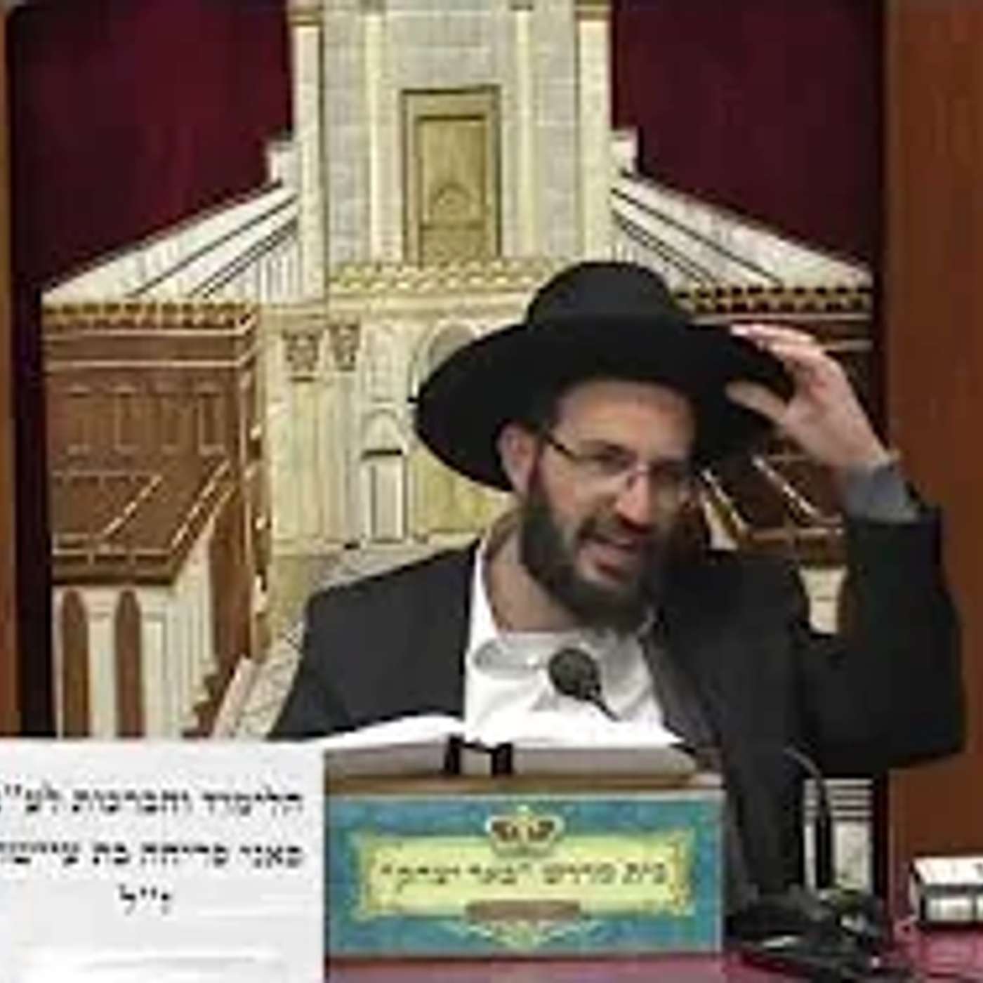 פרשת השבוע | הרב חיים הניק | פרשת תרומה - א' אדר - תשפ"ו