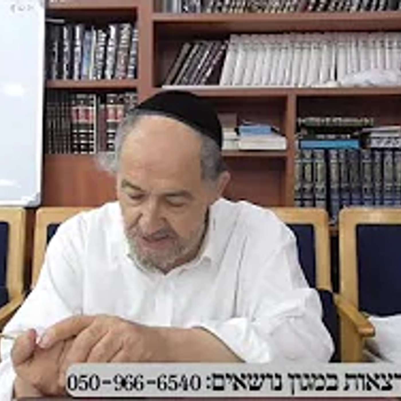 הרב מיכאל שושן - שיעור בית כנסת מורשת כהנים - 11 לספטמבר 2025 - מנורת המאור   קבלה - פרשת השבוע