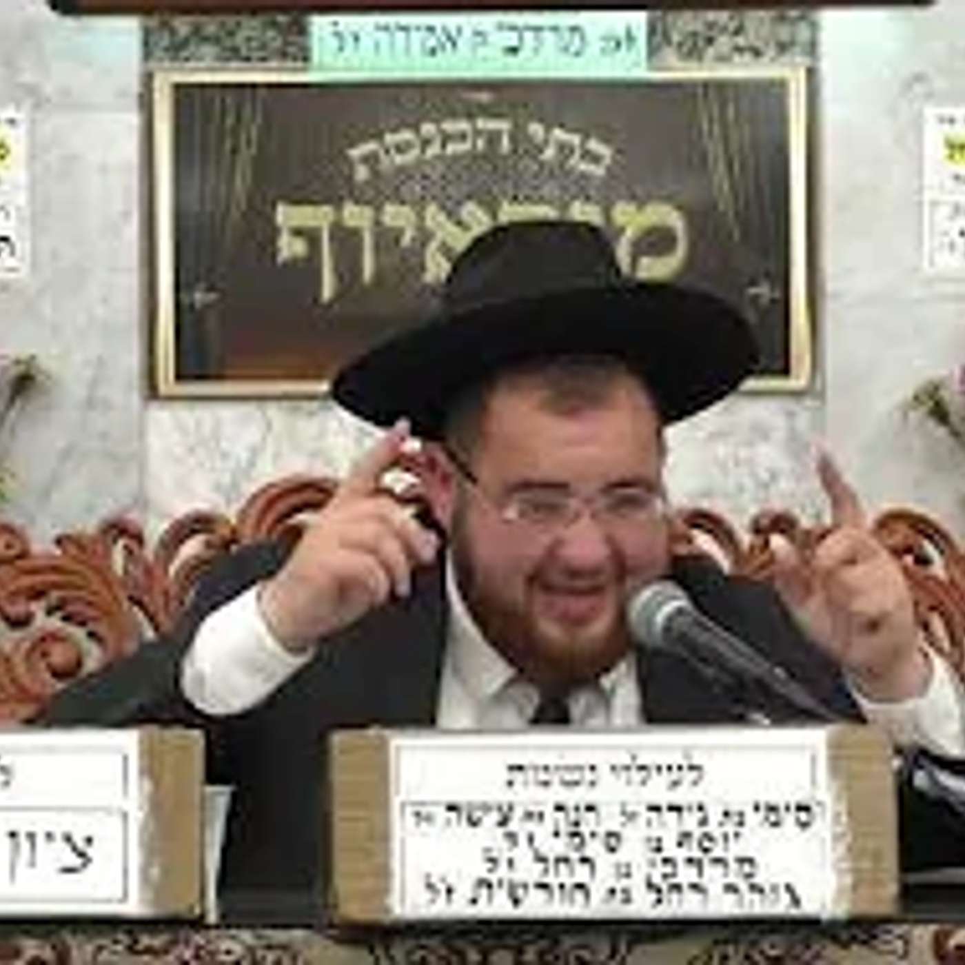 מבהיל "גילוי מרעיש מהמהרש"א" שסמוך לביאת המשיח אירן תכחד מהעולם הרב נפתלי ניסים