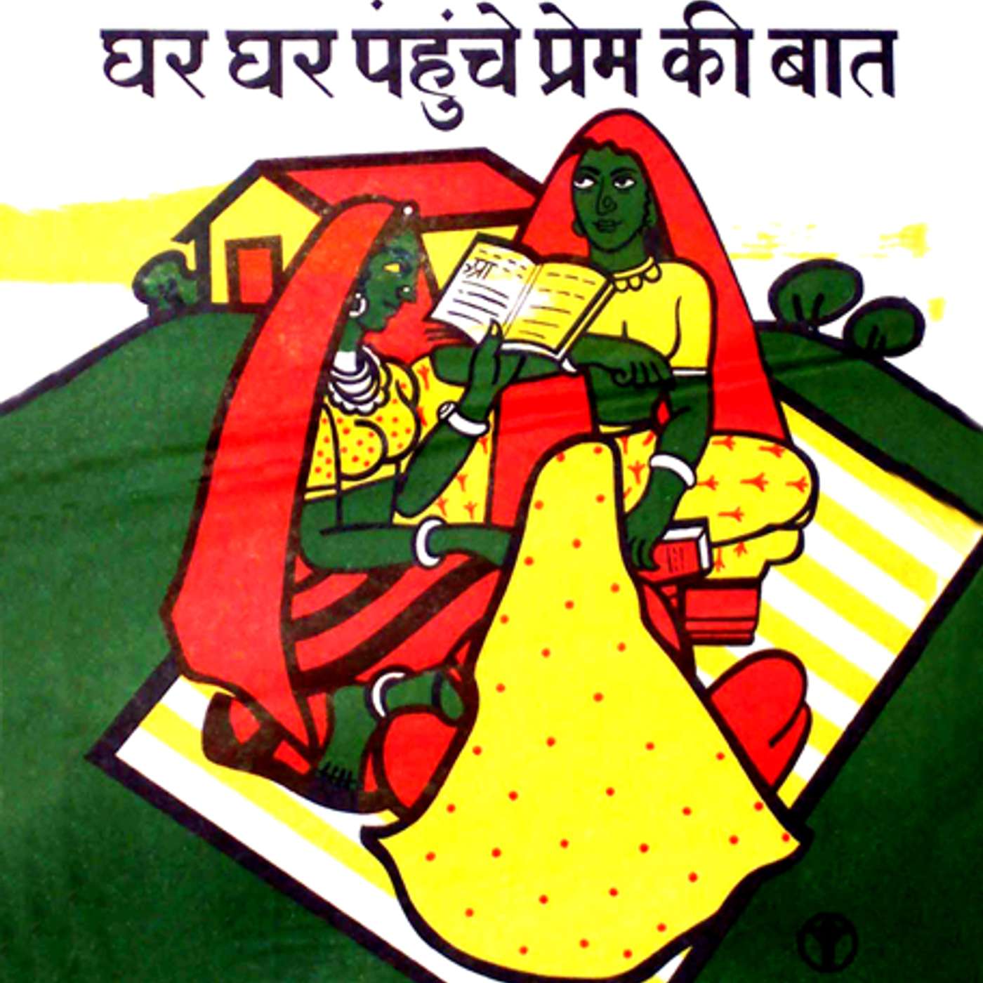 The Past is Before Us cover art