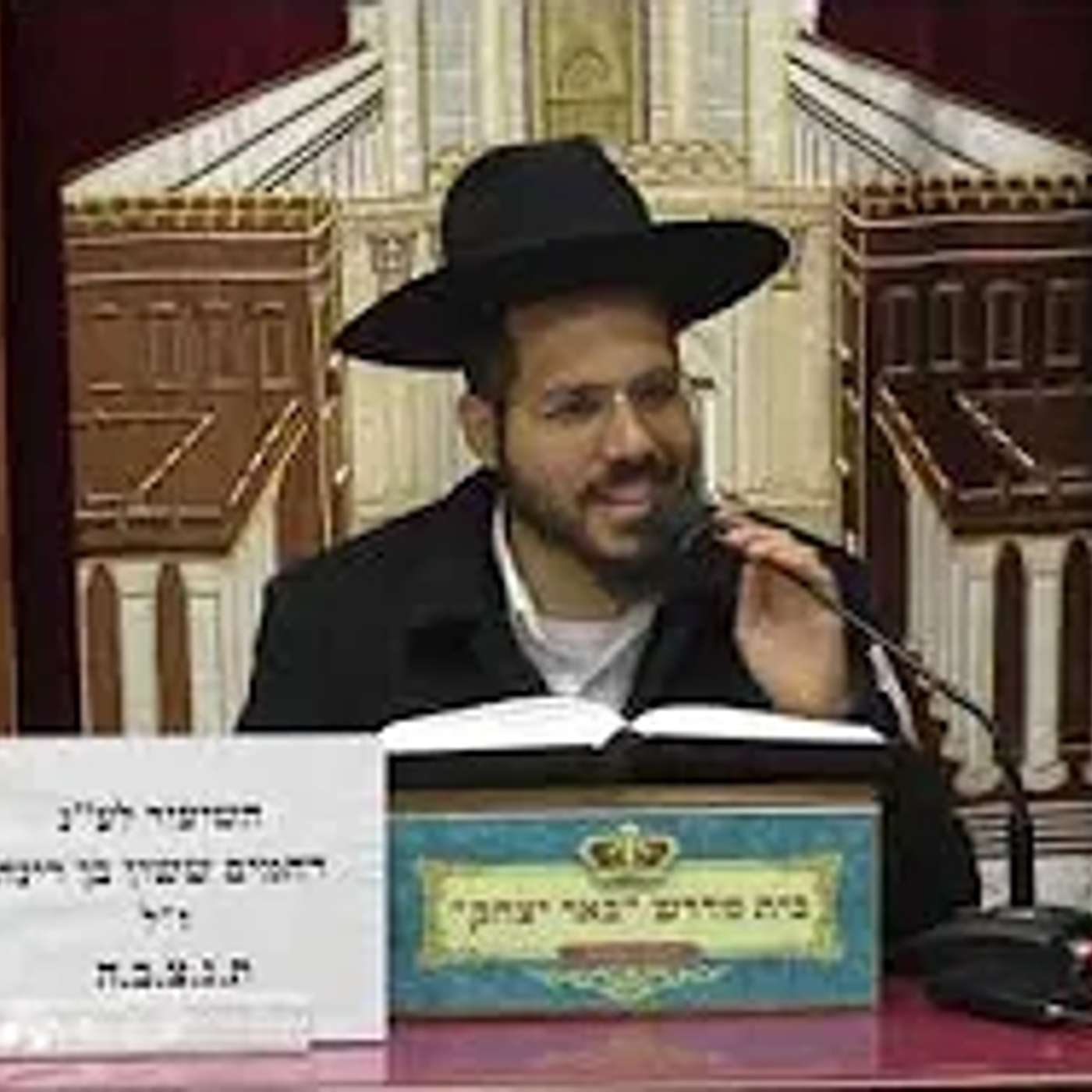 מוסר ואמונה | הרב אמנון לוי |  אבות דרבי נתן - שישה דברים נאמרו על השדים - ד' טבת - תשפ"ו