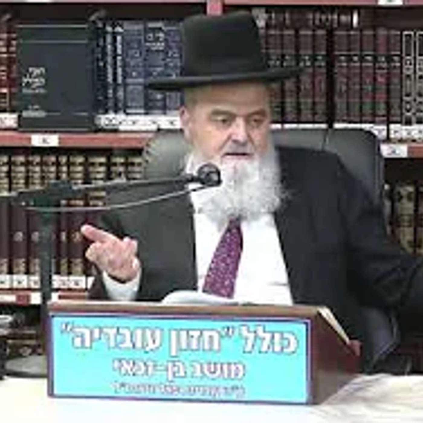 הרב אהרון בוטבול  : ברכות הנהנין .