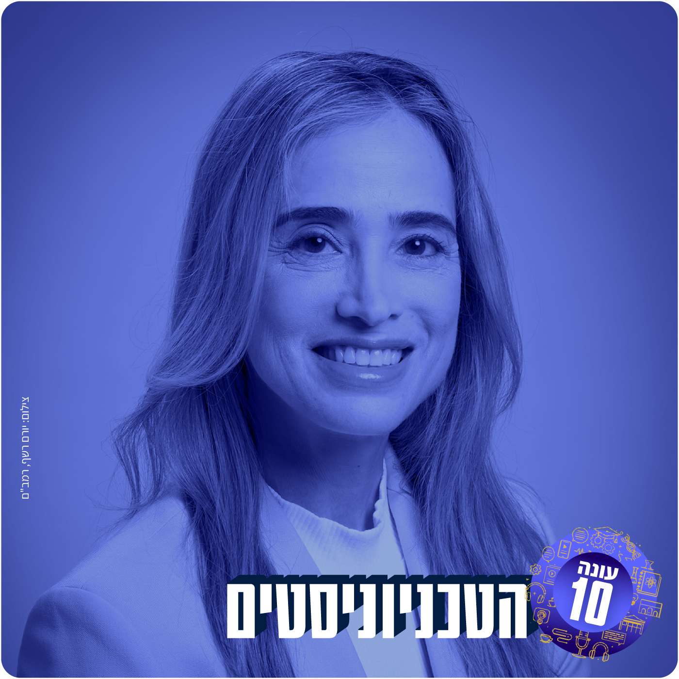 ביי דה בוק | ד"ר מיכל מקל episode artwork