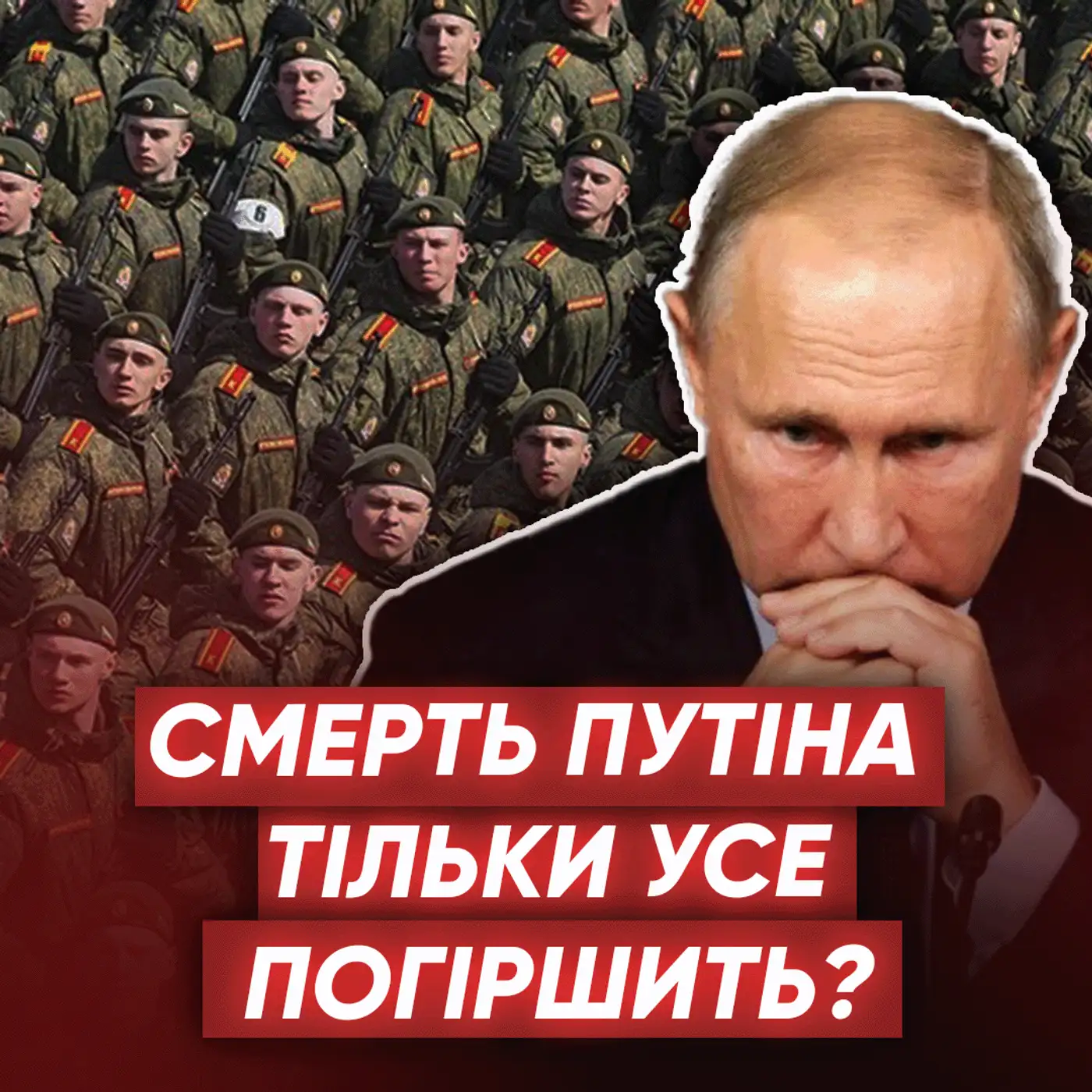 Чого БОЯТЬСЯ на Заході? Як Україну обмежують в ударах по РФ?