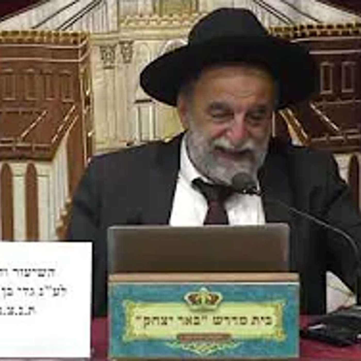 פרשת שבוע | הרב יהודה נקי | פרשת במדבר - כז' אייר - תשפ"ו episode artwork