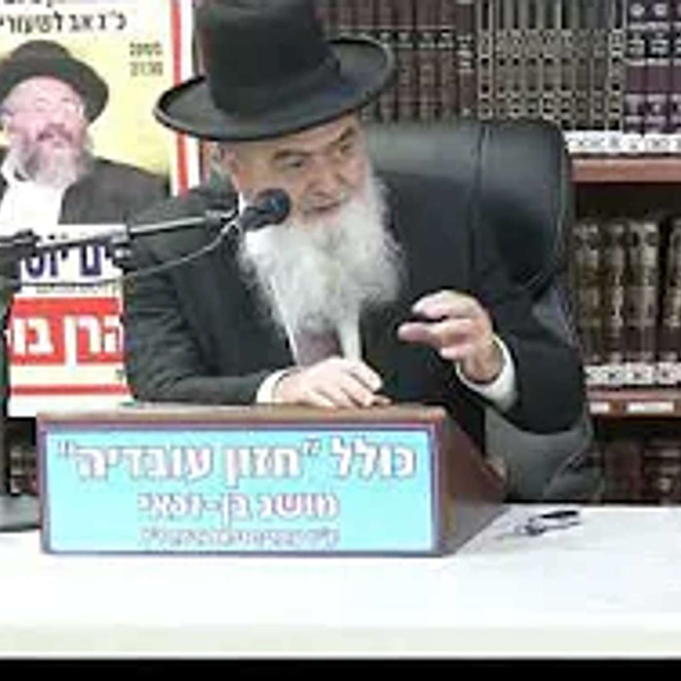 הרב אהרן בוטבול :  תפילת מנחה  .