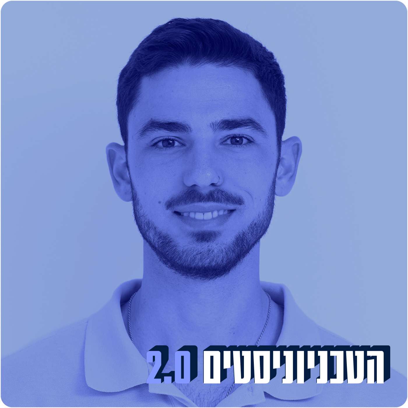 אנרגיה מתחדשת | אוהד שינדלר episode artwork