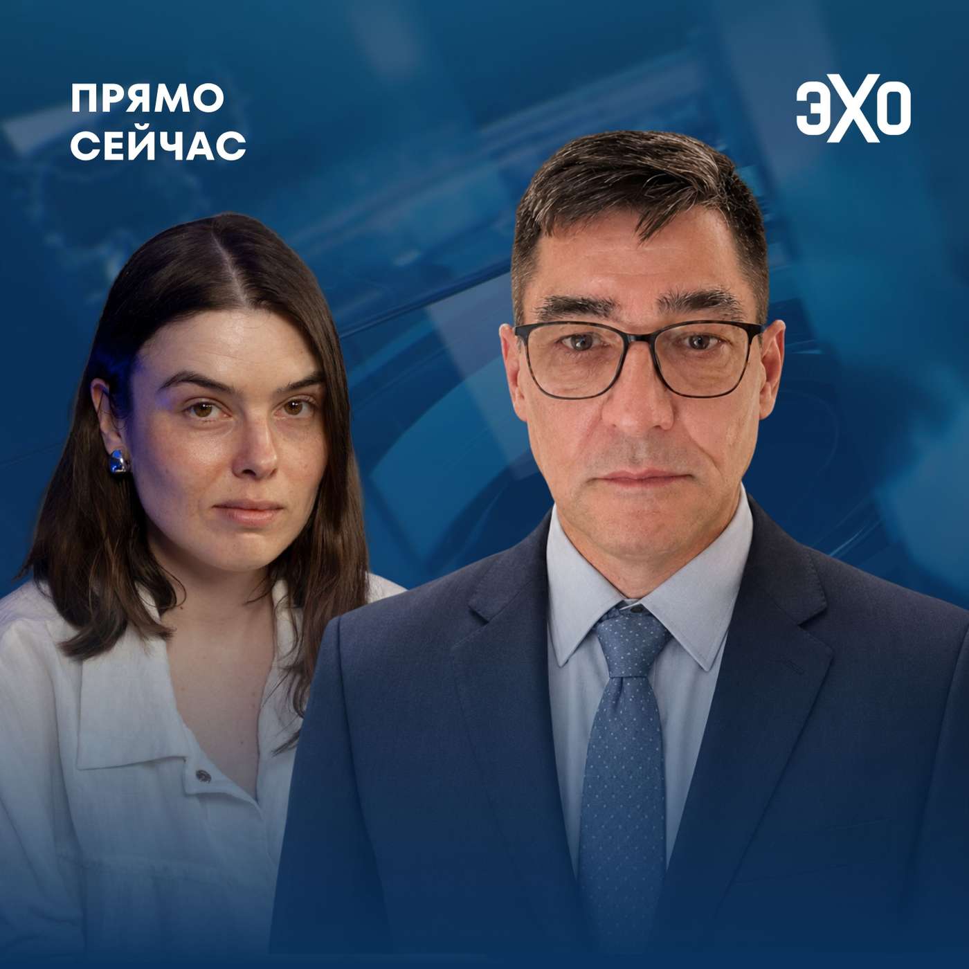 Государство рассматривает молодых людей как угрозу. Прямо сейчас Сергей Давидис episode artwork