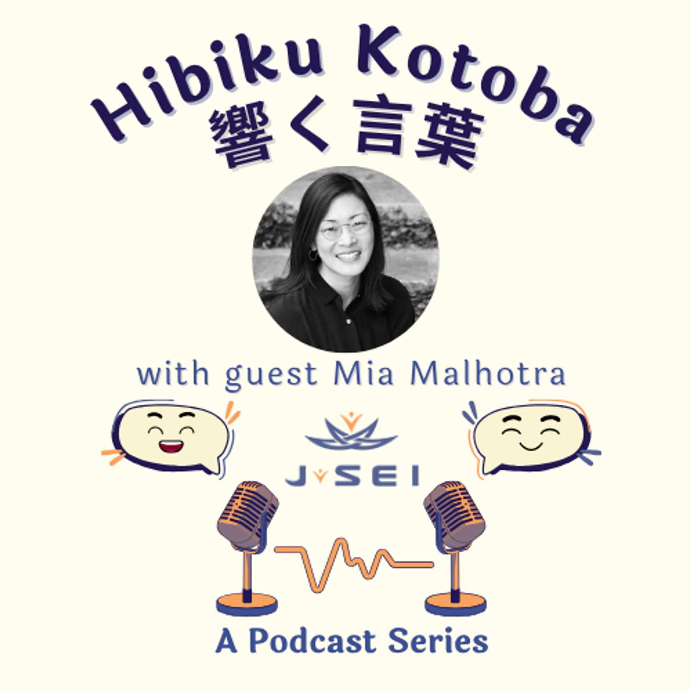 Mia Ayumi Malhotra and Continuing Culture and Heritage through Poetry