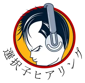 Selective Hearing Radio