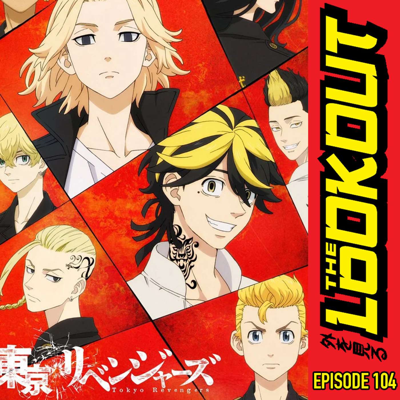 The Lookout: Episode 104 – Tokyo Revengers... and Time Travel