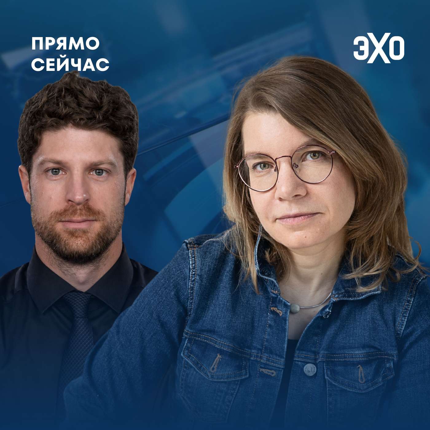Чума, корь и коронавирусы. Когда ИИ заменит ученых? Нобелевская премия. Прямо сейчас Ирина Якутенко episode artwork
