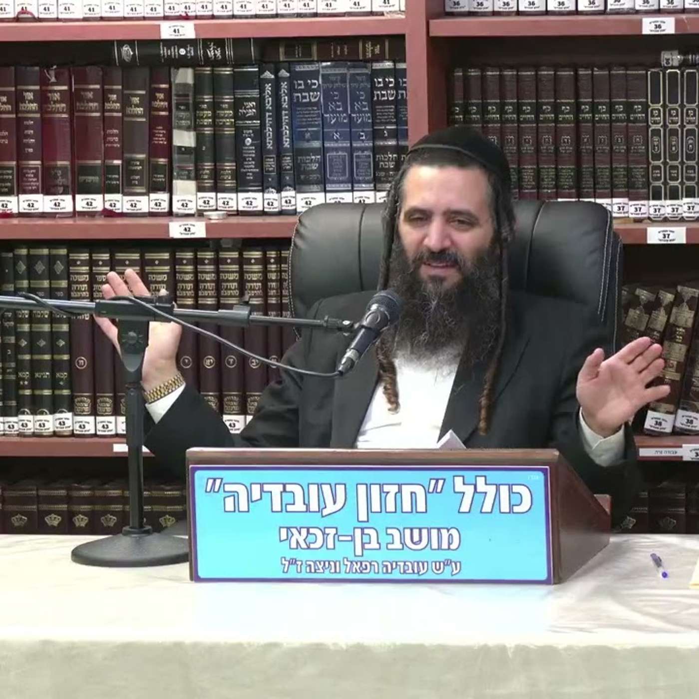 הרב נחמן ארוש : פרשת וירא .