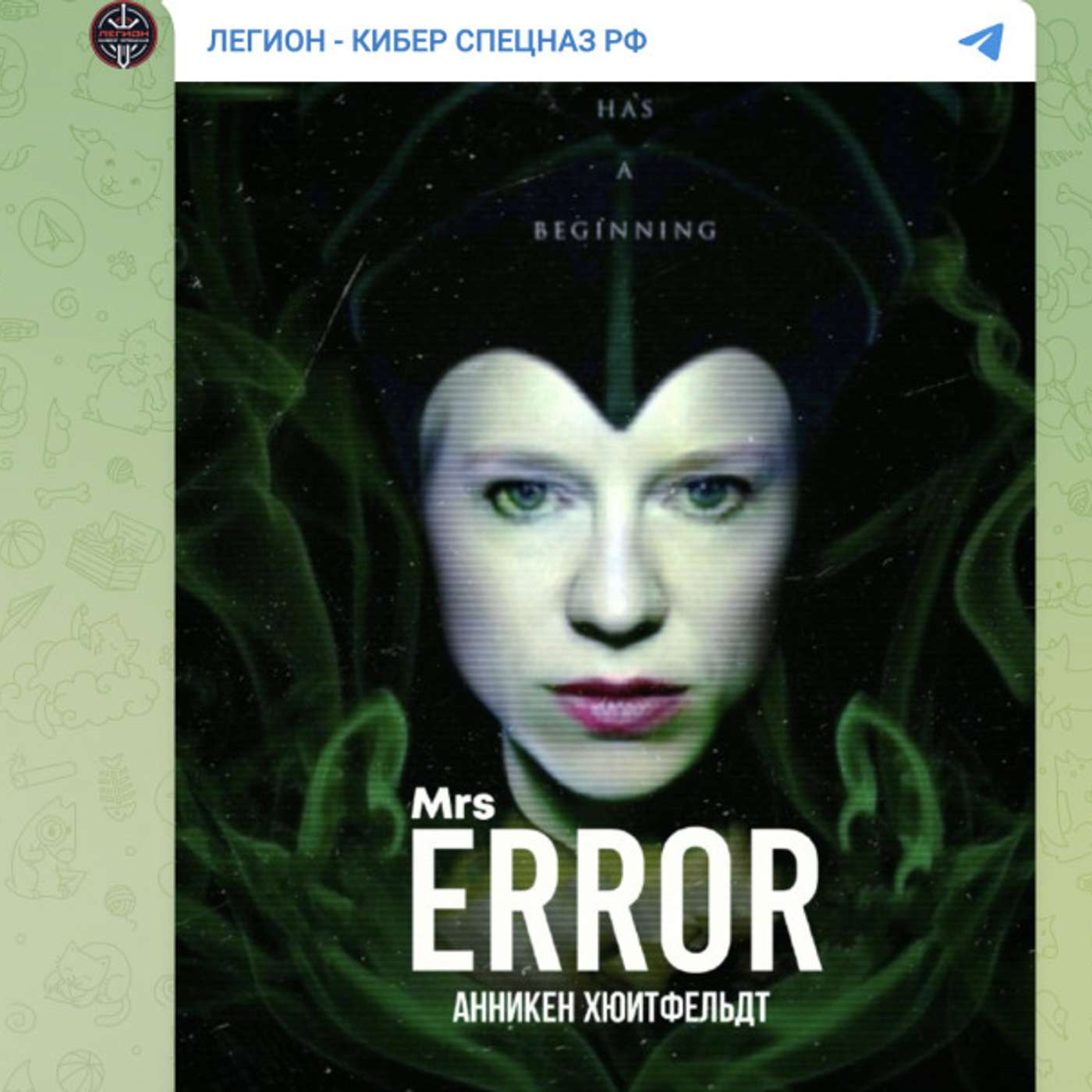 Пророссийская хакерская группировка заявила об атаке на Норвегию